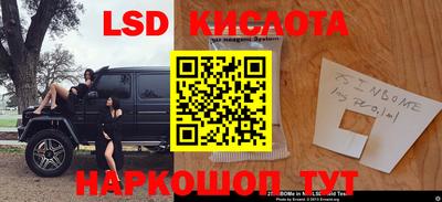 дживик Рыбинск