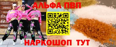 дживик Рыбинск