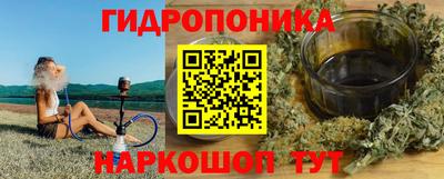 молекула духа Абакан