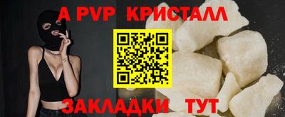 скорость mdpv Рузаевка