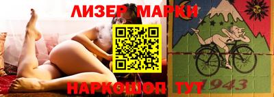 ГАЛЛЮЦИНОГЕННЫЕ ГРИБЫ Азнакаево