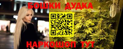 молекула духа Абакан