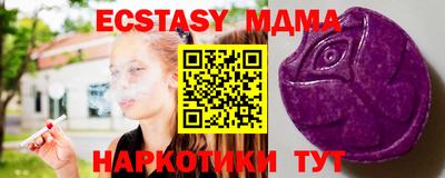 не бодяженный Абинск