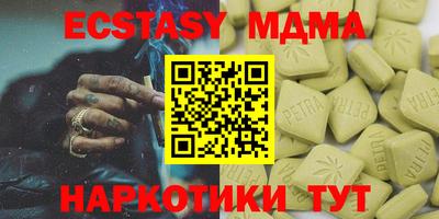 дживик Рыбинск