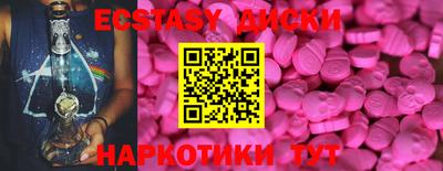 скорость mdpv Рузаевка