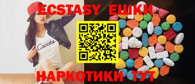 молекула духа Абакан
