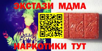 молекула духа Абакан