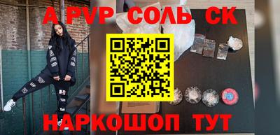 марки nbome Рязань