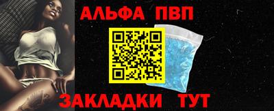 молекула духа Абакан