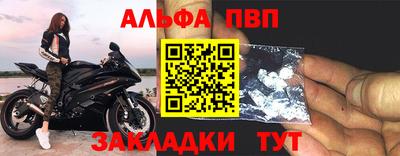 бошки Шебекино