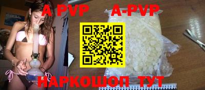 скорость mdpv Рузаевка