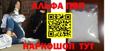 дживик Рыбинск