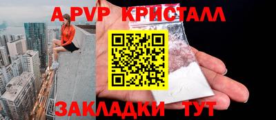 дживик Рыбинск