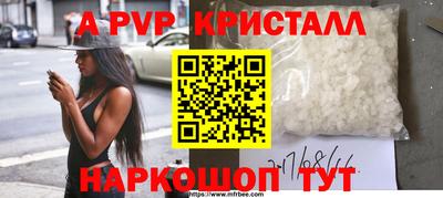 молекула духа Абакан