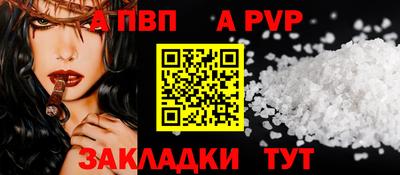 скорость mdpv Рузаевка