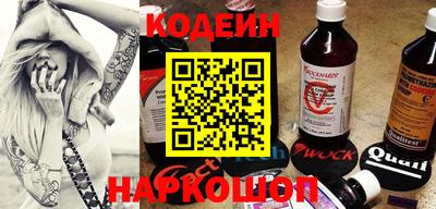 марки nbome Рязань