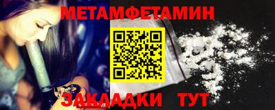 молекула духа Абакан