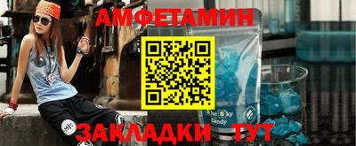 молекула духа Абакан