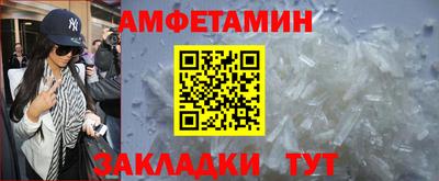 ГАЛЛЮЦИНОГЕННЫЕ ГРИБЫ Азнакаево