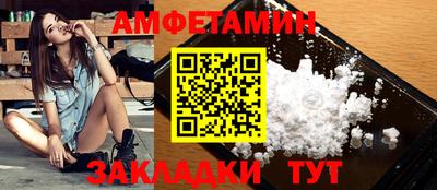 молекула духа Абакан