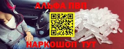 молекула духа Абакан