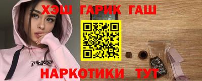 амф Шелехов