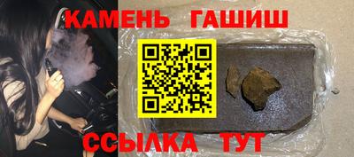 ГАЛЛЮЦИНОГЕННЫЕ ГРИБЫ Азнакаево
