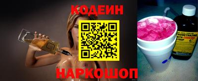 марки nbome Рязань