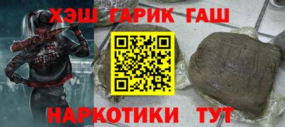 молекула духа Абакан