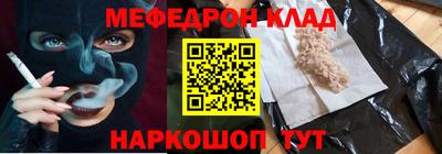 дживик Рыбинск