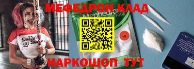 скорость mdpv Рузаевка