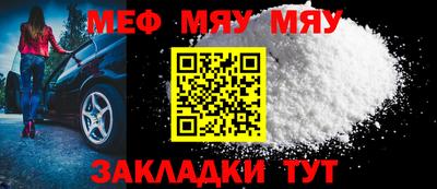 марки nbome Рязань