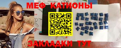 молекула духа Абакан