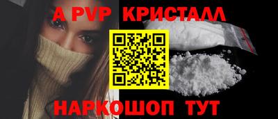 скорость mdpv Рузаевка