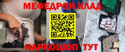 скорость mdpv Рузаевка