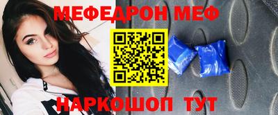 скорость mdpv Рузаевка