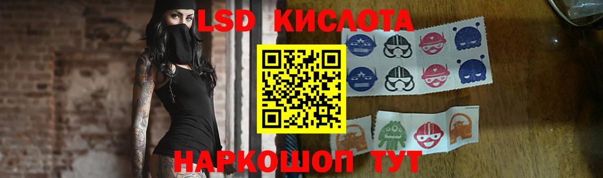 Лсд 25 экстази ecstasy  Лсд 25 экстази кислота  Острогожск  Вход с VPN 
