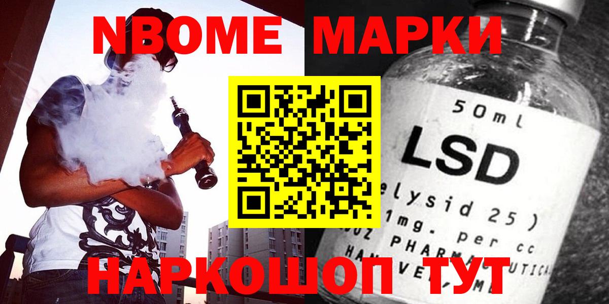 ЛСД экстази кислота Острогожск