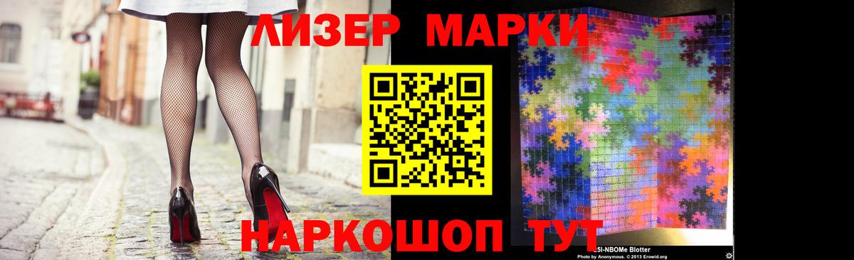 Острогожск  Лсд 25 экстази ecstasy  Лсд 25  Вход с VPN  ЛСД экстази кислота 