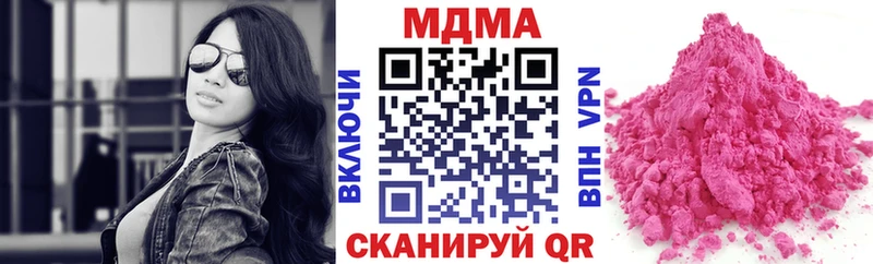 MDMA молли  mega онион  площадка телеграм  Острогожск 