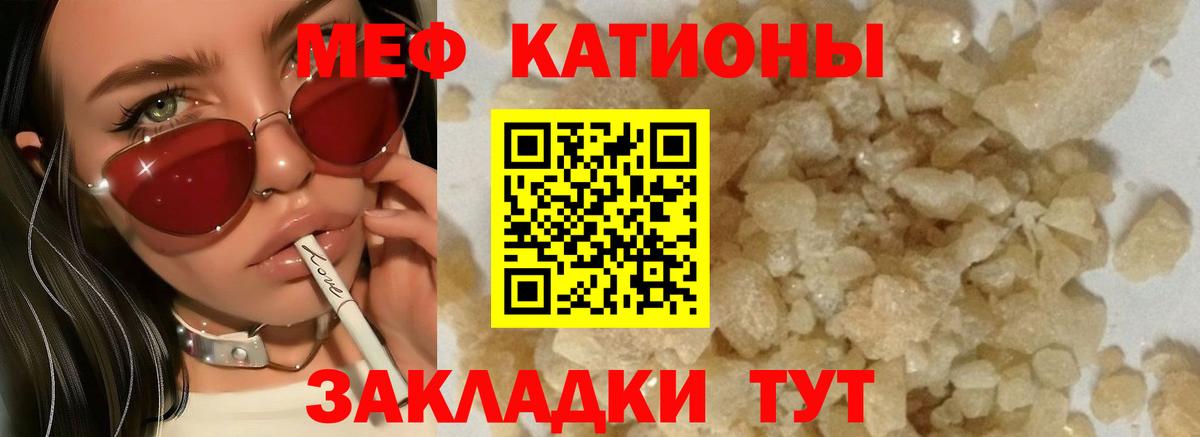 Мяу-Мяу  МЯУ-МЯУ мяу мяу  Вход с VPN  Острогожск 
