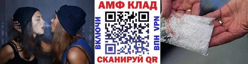 МЕТАМФЕТАМИН Methamphetamine  OMG вход  Острогожск 