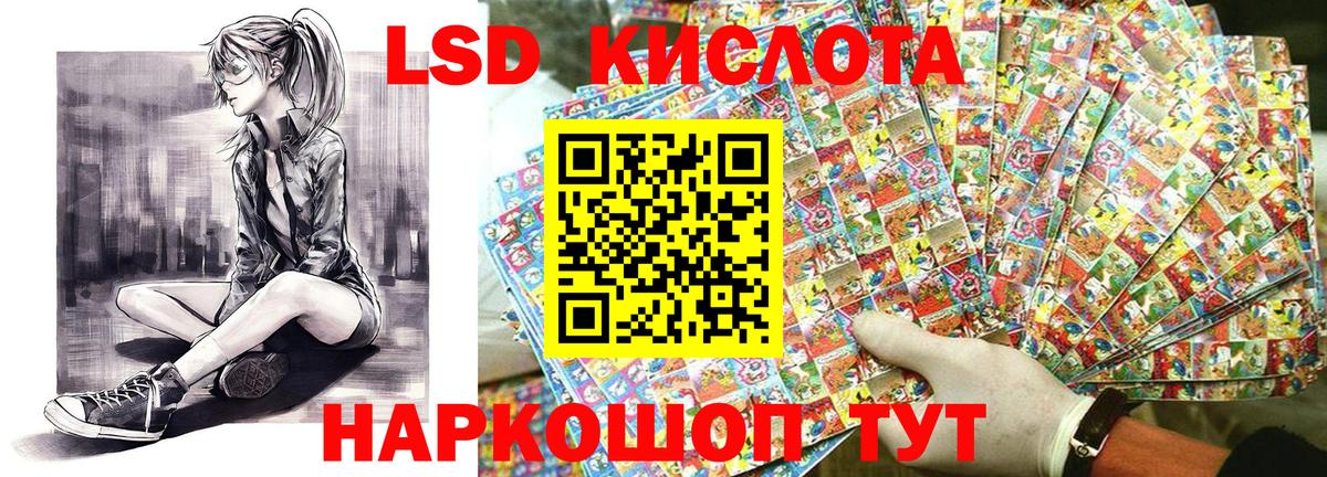 Марки 25I-NBOMe 1500мкг  Марки 25I-NBOMe 1500мкг  Острогожск  Вход с VPN 