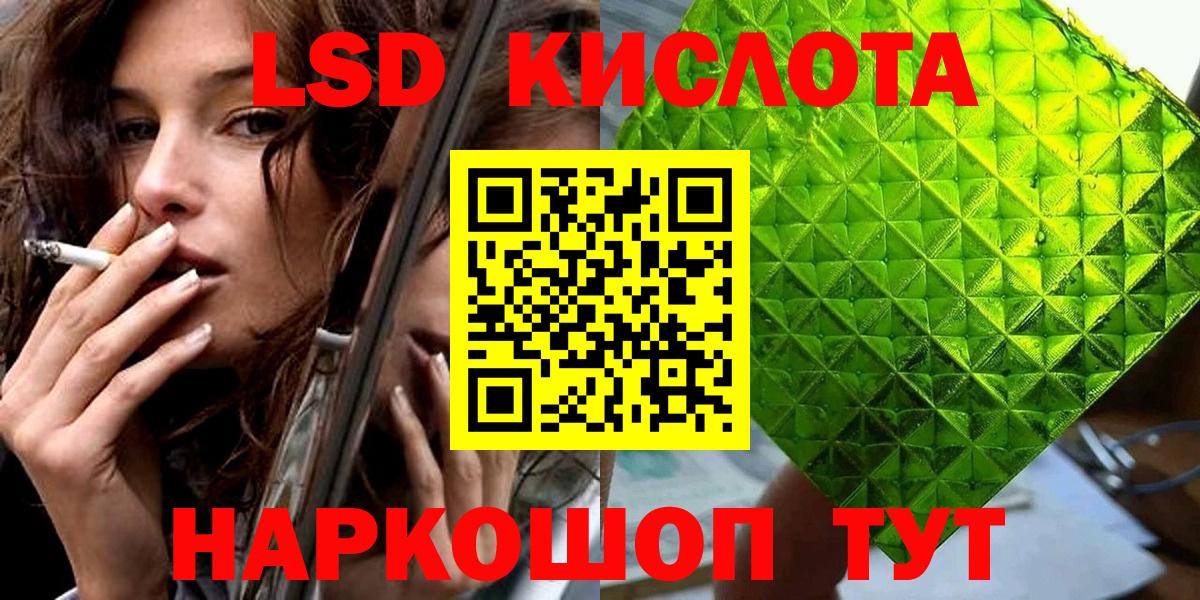 где продают   25-NBOMe  Вход с VPN  Марки NBOMe 1500мкг  Острогожск 