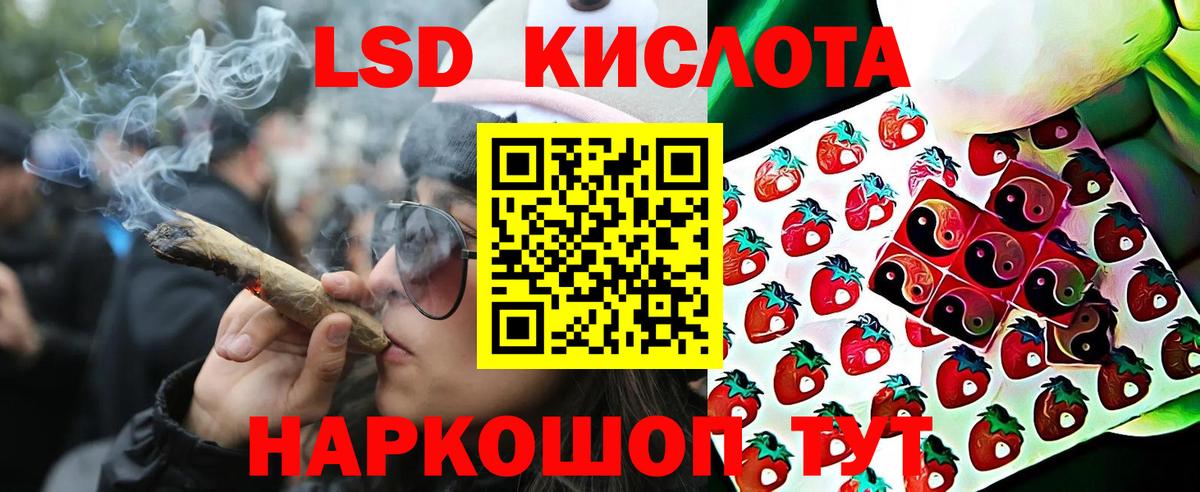 Марки 25I-NBOMe 1500мкг Острогожск