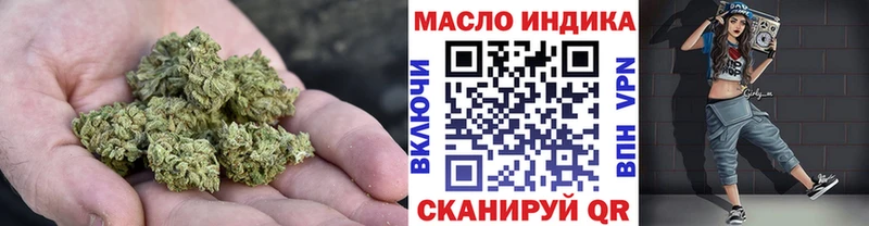 Дистиллят ТГК жижа  закладка  blacksprut зеркало  Острогожск 