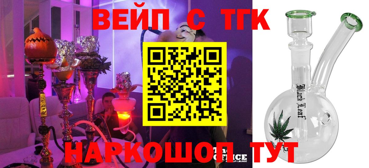 Дистиллят ТГК гашишное масло  Вход с VPN  Острогожск  Дистиллят ТГК Wax 