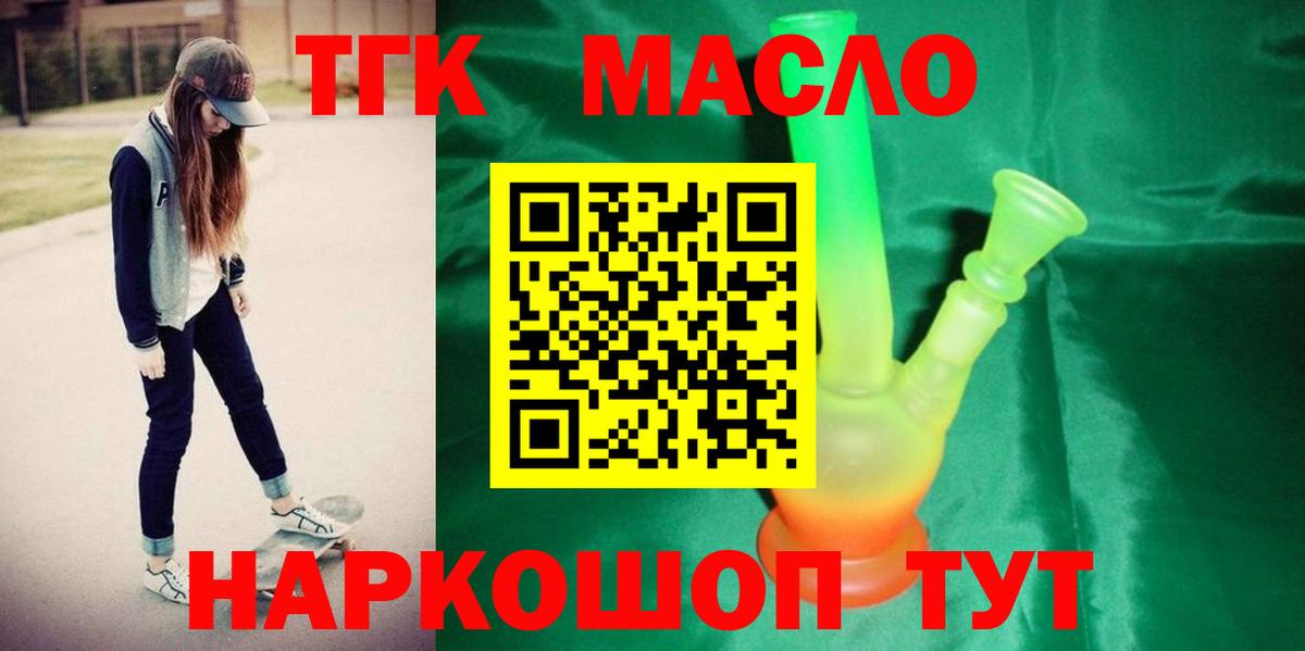 Острогожск  ГАШИШ  КОКАИН  Мефедрон  Вход с VPN  Гашиш  Бошки Шишки  Меф МЯУ МЯУ  