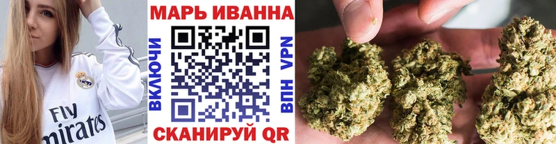 МАРИХУАНА White Widow Острогожск