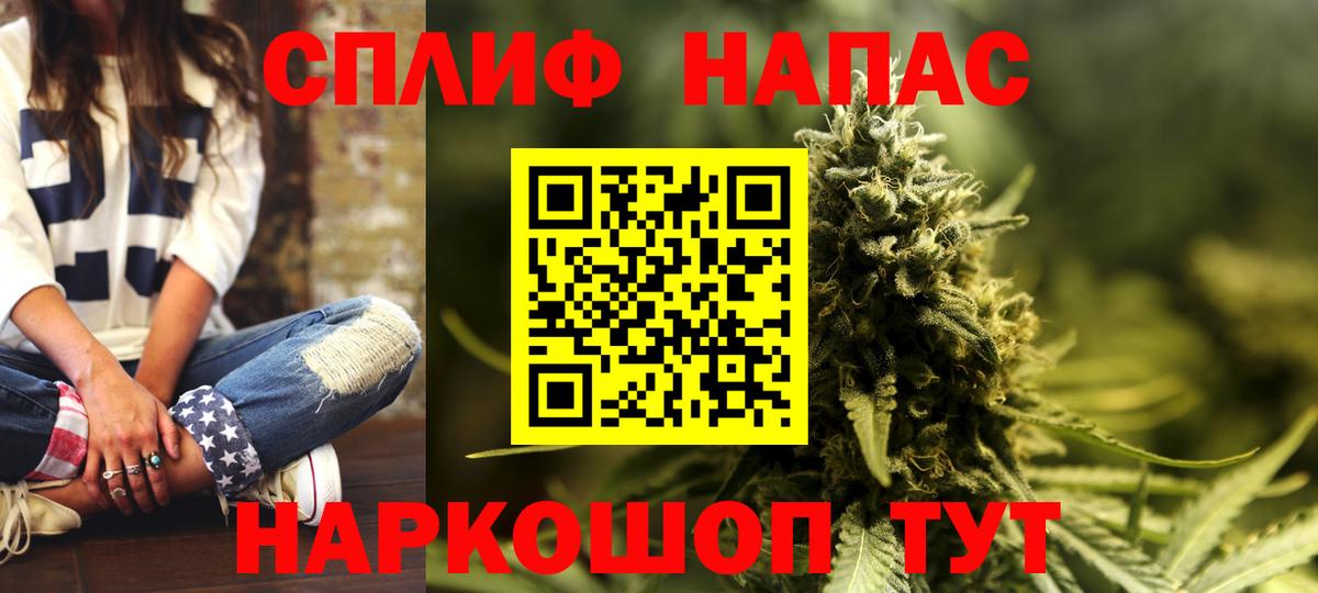 МАРИХУАНА White Widow  Вход с VPN  Марихуана VHQ  Острогожск 